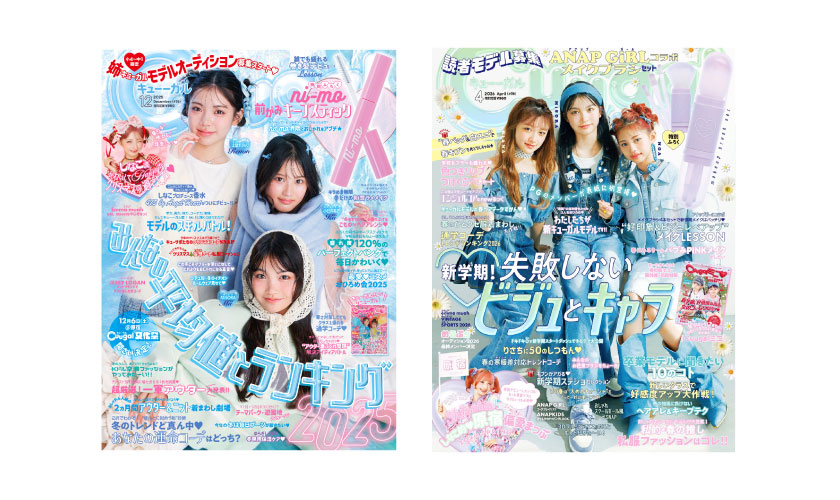 雑誌表紙（Cuugal）