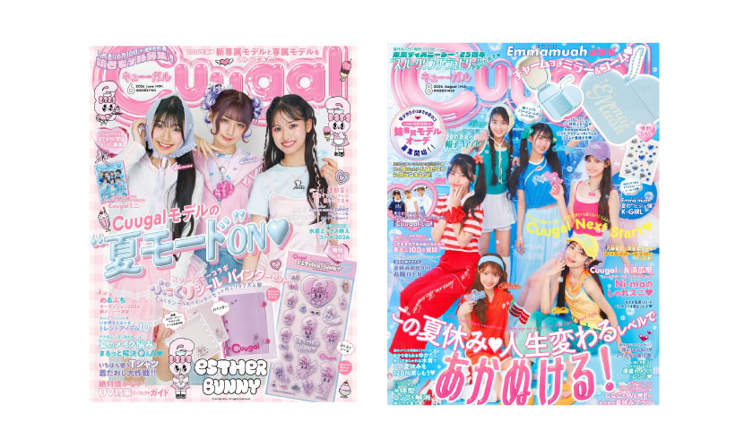 雑誌表紙（Cuugal）
